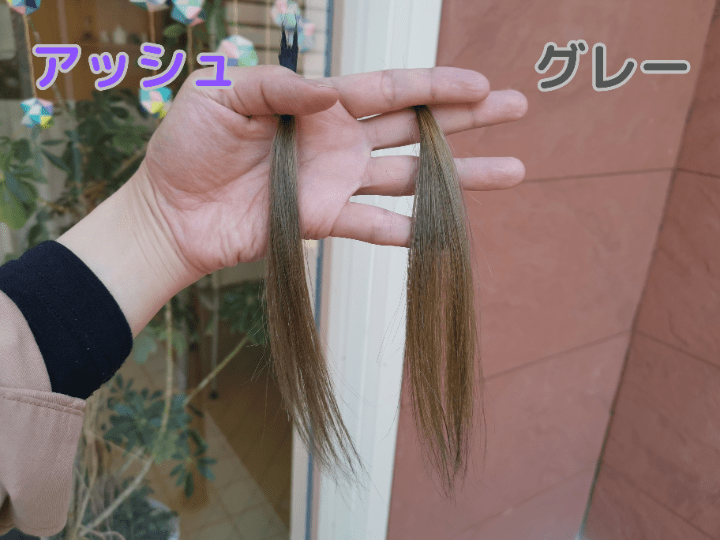 ブリーチ2回グレーとアッシュシャンプー3回