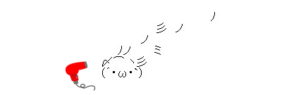 毛が飛んでいくアスキーアート