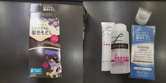 市販の黒染めと中身