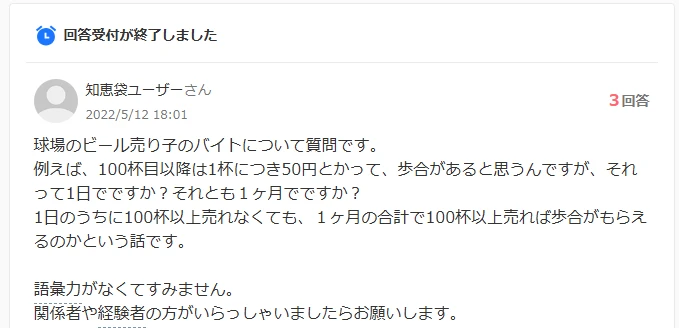 売り子販売のポイント