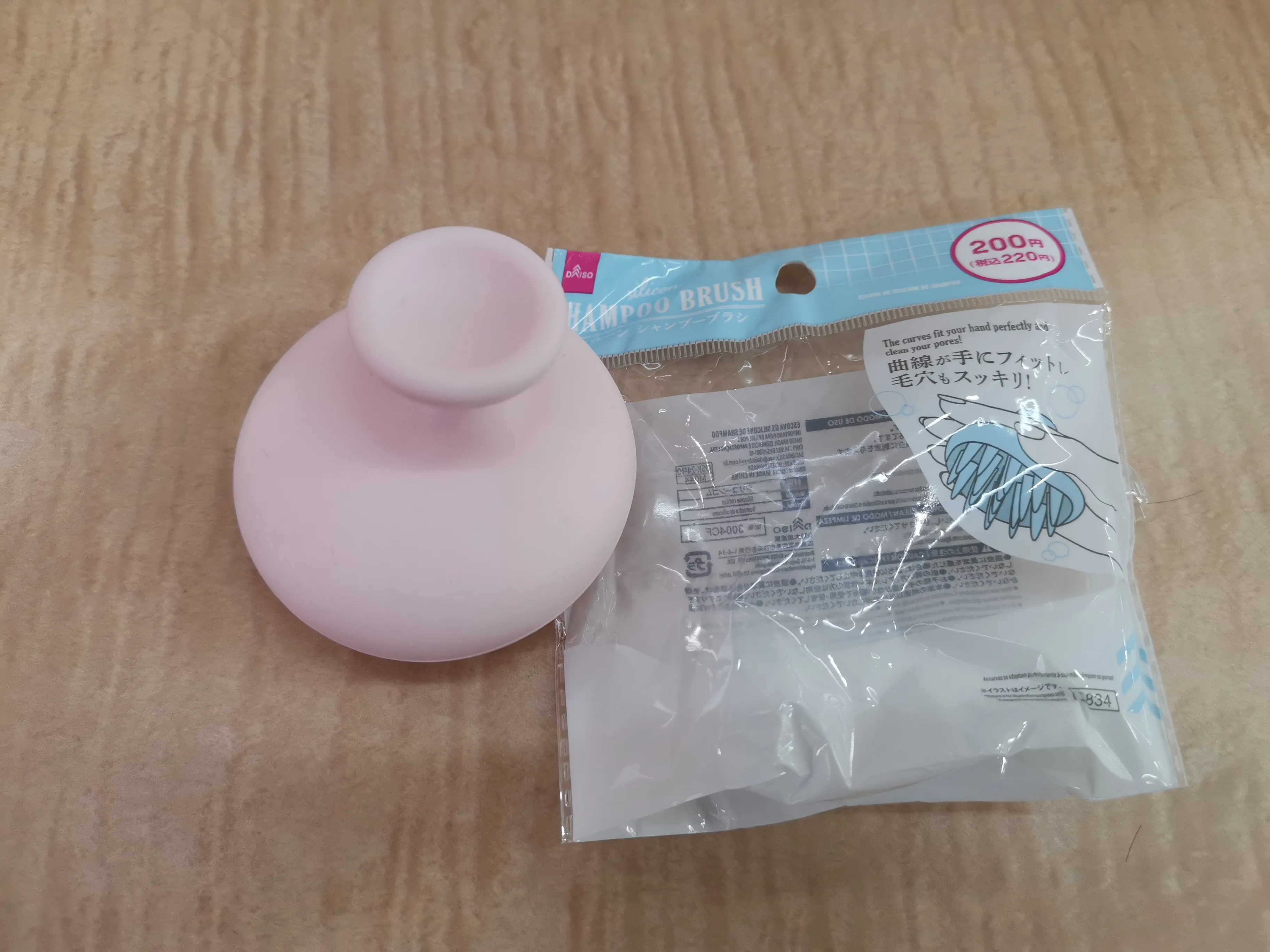 200円ダイソーシャンプーブラシ裏