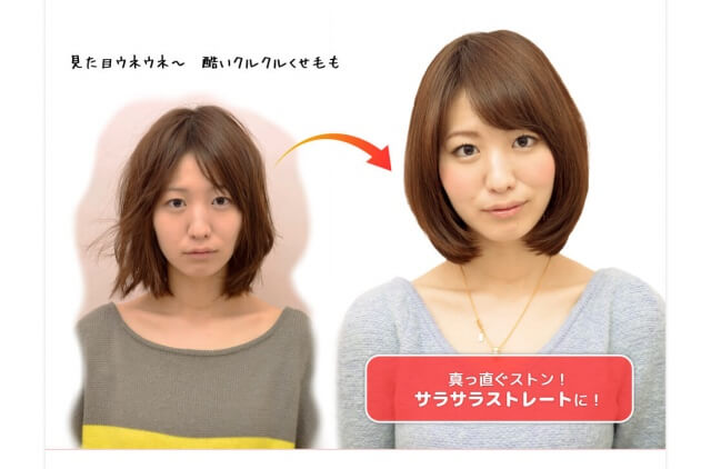 バランローズ公式のクセ毛風の人の画像