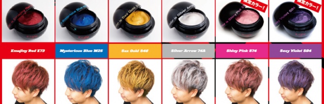 EMAJINY公式の写真