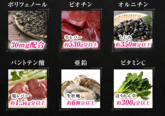 艶黒美人