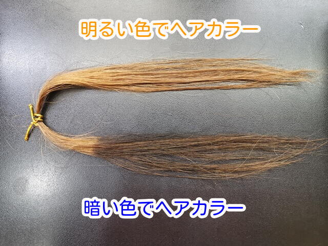 ヘアカラーした明るい髪のエクステの写真