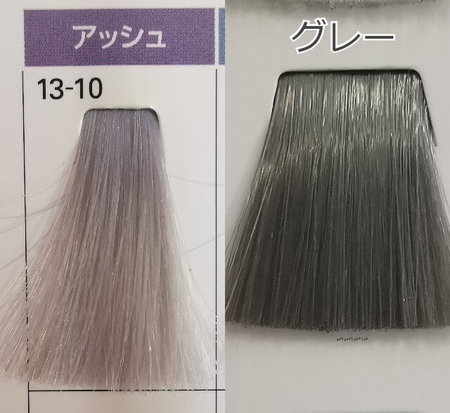 アッシュとグレーの髪の毛