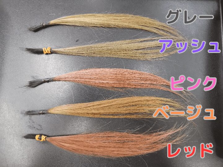 2回ブリーチした髪の毛2週間後