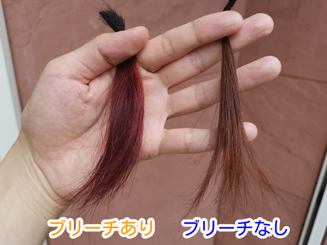 ヘアカラーのレッドで染めた髪