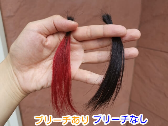 マニックパニックレッドで染めた髪