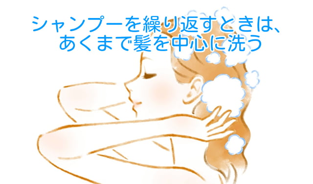シャンプーで髪を洗う女性のイラスト
