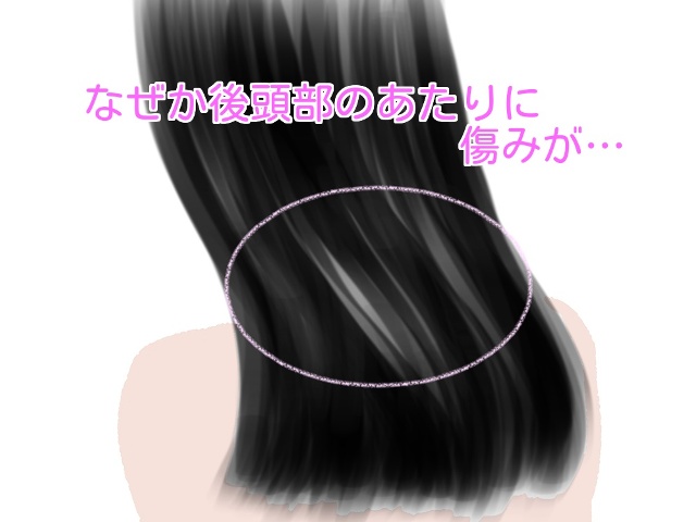 後頭部の髪の毛が傷む女性