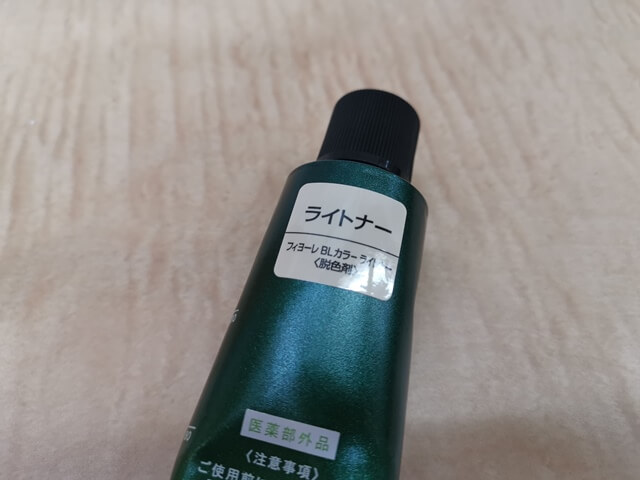 ライトナーの薬