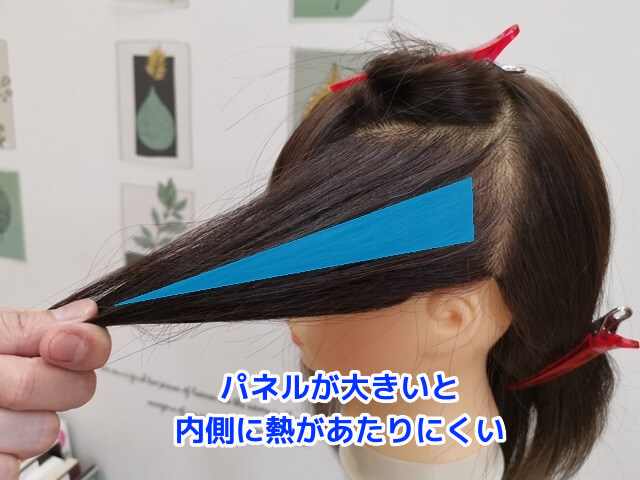パネルの内側に熱が当たりにくい