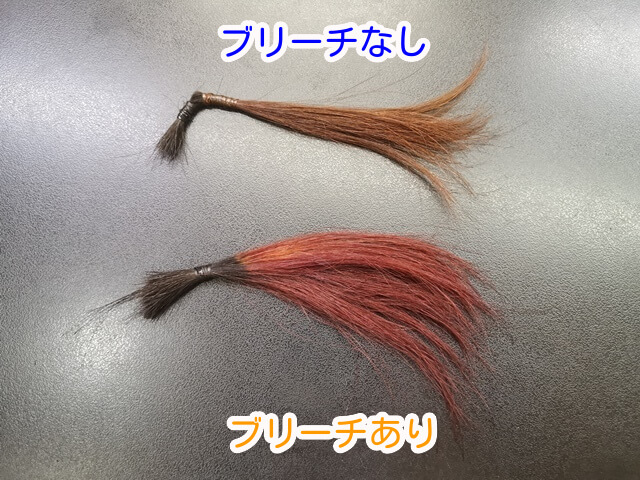 ヘアカラーのレッドで染めた髪室内
