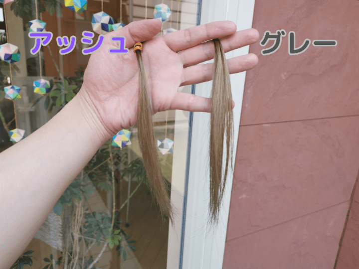 2回ブリーチした髪の毛2週間後グレーとアッシュ
