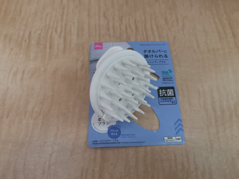 タオルバーに掛けられるシャンプーブラシ