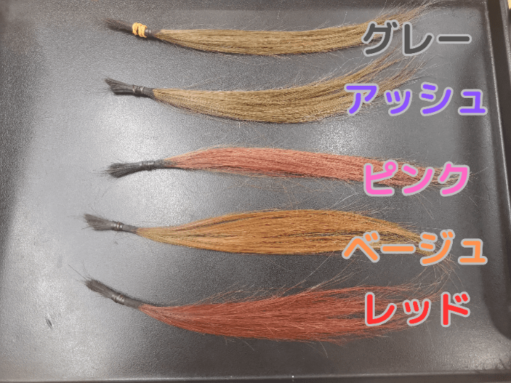 5色で染めた髪の毛シャンプー1回